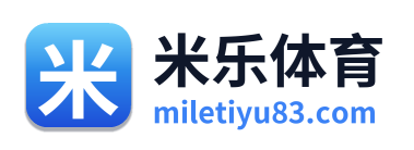 米乐体育 Logo